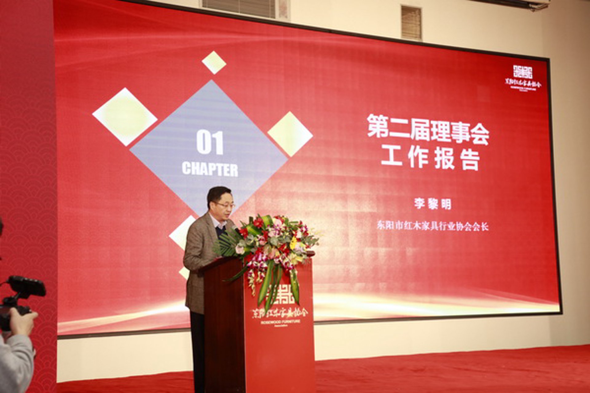 黎明家具制造